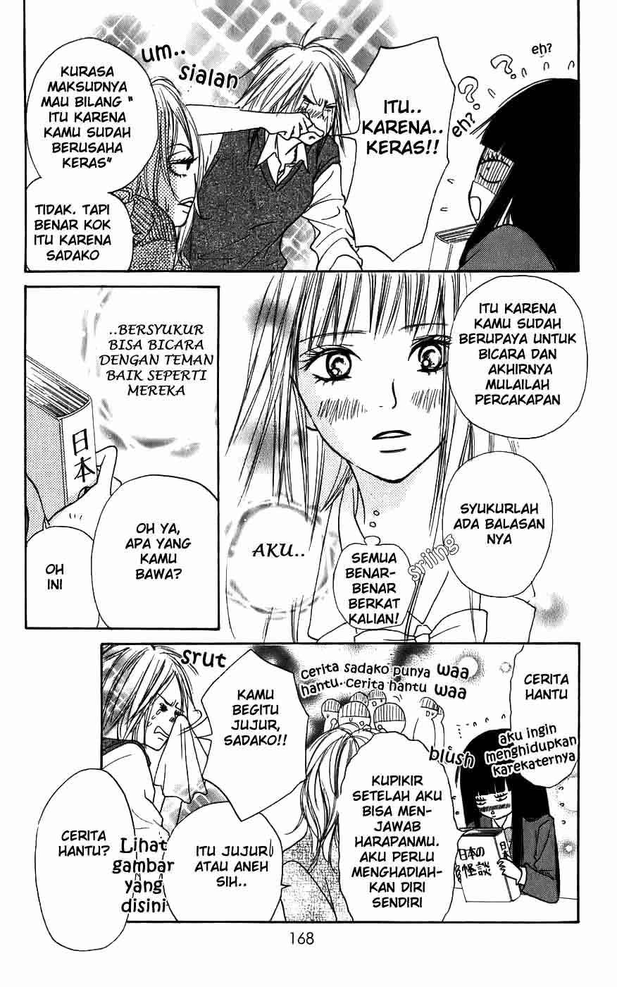 Kimi ni Todoke chapter 3